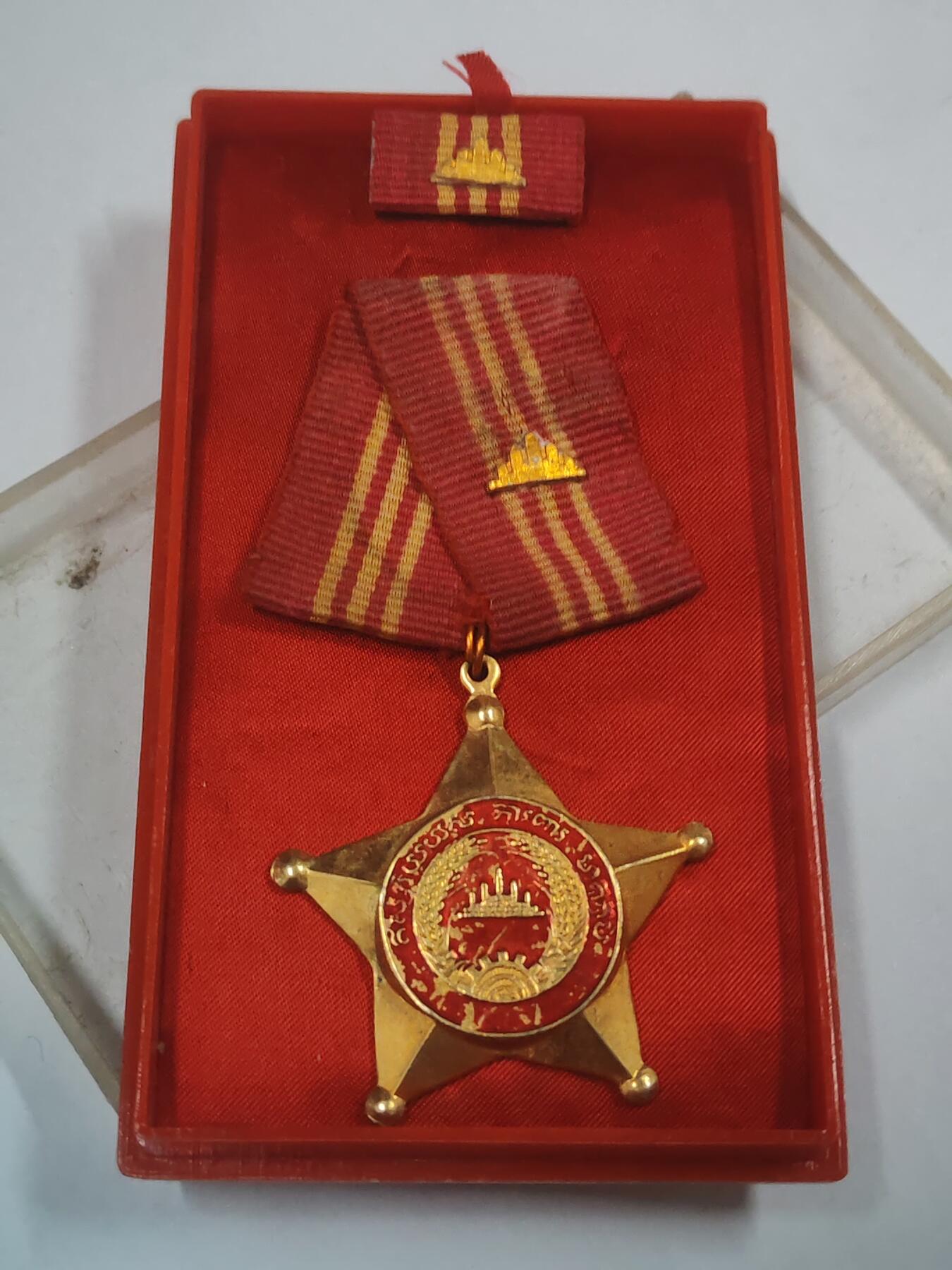 韵星假日拍卖第三十一期 -- Rimey Holidays Auction 31  柬埔寨人民共和国三级国防勋章 带原盒略 高等级 铜镀金 少见