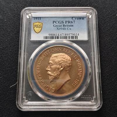 【全场包邮】纯粹捡漏拍481场（免费代拍第18场） - 英国1911年乔治五世乔治屠龙1克朗精制铜币X94b-PCGS PR67
