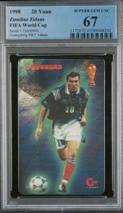 【琪哥网】评级磁卡综合场(112） - 【PCGS67】广东邮政98世界杯散卡