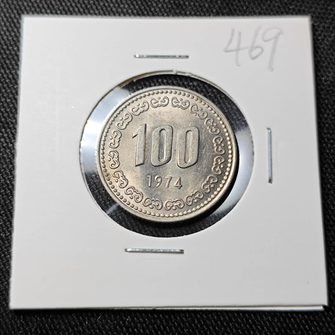 KK钱币收藏小铺 （套币 好品/批量散币 银币）专场  2月预留时间 周末发货   1974韩国100韩元 李承晚老版 特年! 好品稀少！