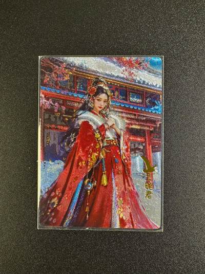 NO.16 好又多金牌大场，双11狂欢继续！每周一站式配齐，方便凑单！（周6晚8点截拍，卖家送拍0抽成！） - 奇点 王昭君 粗闪