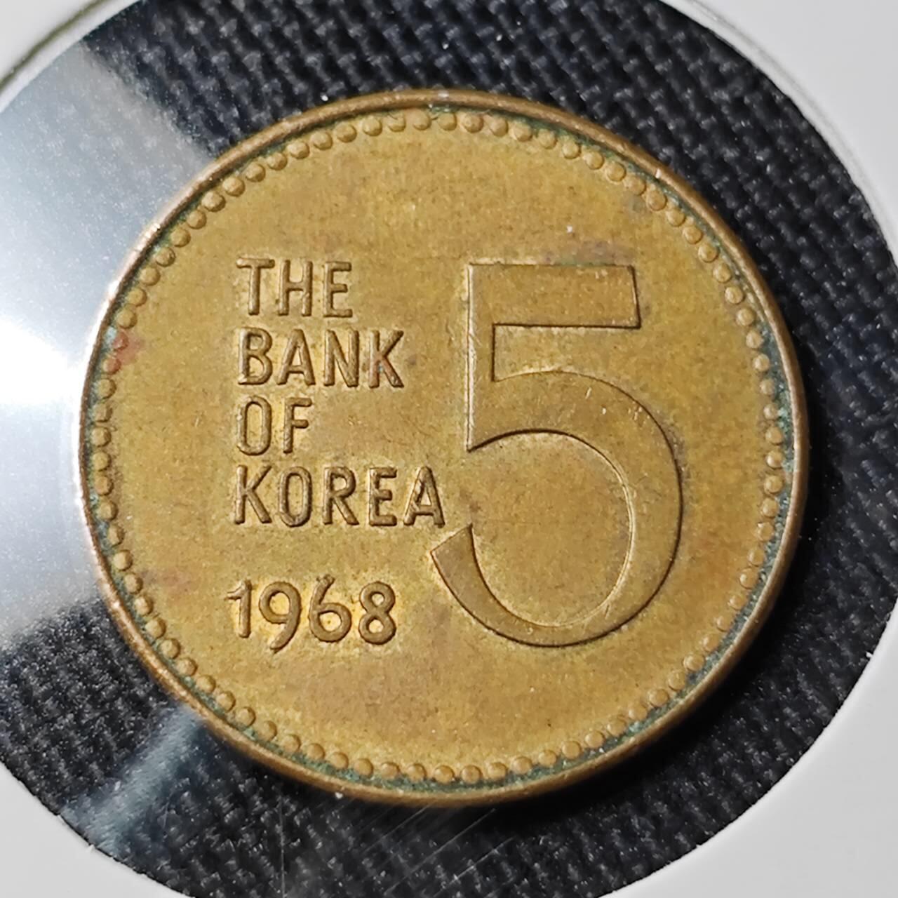 KK钱币收藏小铺 （套币 好品/批量散币 银币）专场  2月预留时间 周末发货  1968韩国5韩元龟船铜币 早年份 带残光