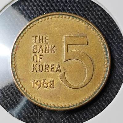 KK钱币收藏小铺 （套币 好品/批量散币 银币）专场  2月预留时间 周末发货 -  1968韩国5韩元龟船铜币 早年份 带残光