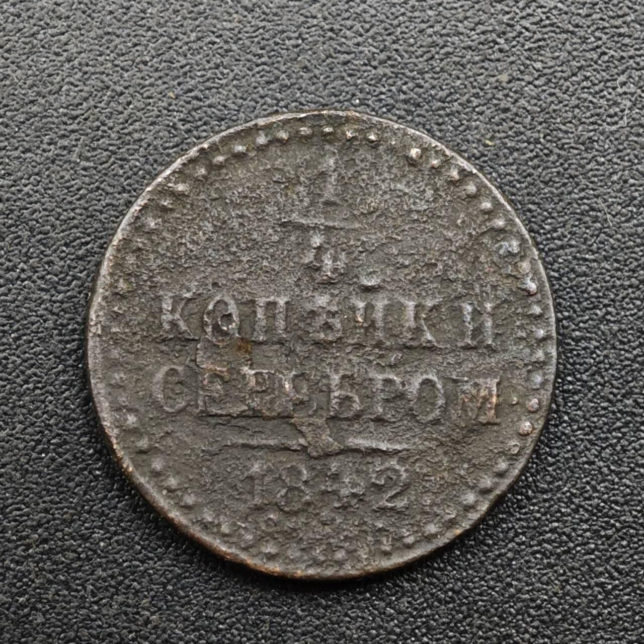 【淘币小摊】实时拍第八百零九拍   散币场   满百包邮可预留二周 每周一统一发货  