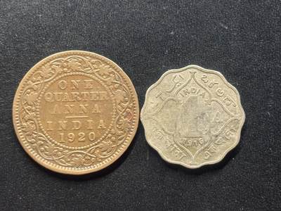 邮泉阁限时拍卖第三十七场 英国殖民地、属地硬币专场（硬币在国外。请付邮费6元。） - 英属印度乔治五世2枚