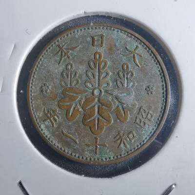 沼泽如烟--第914场 - 昭和十一年桐叶一钱