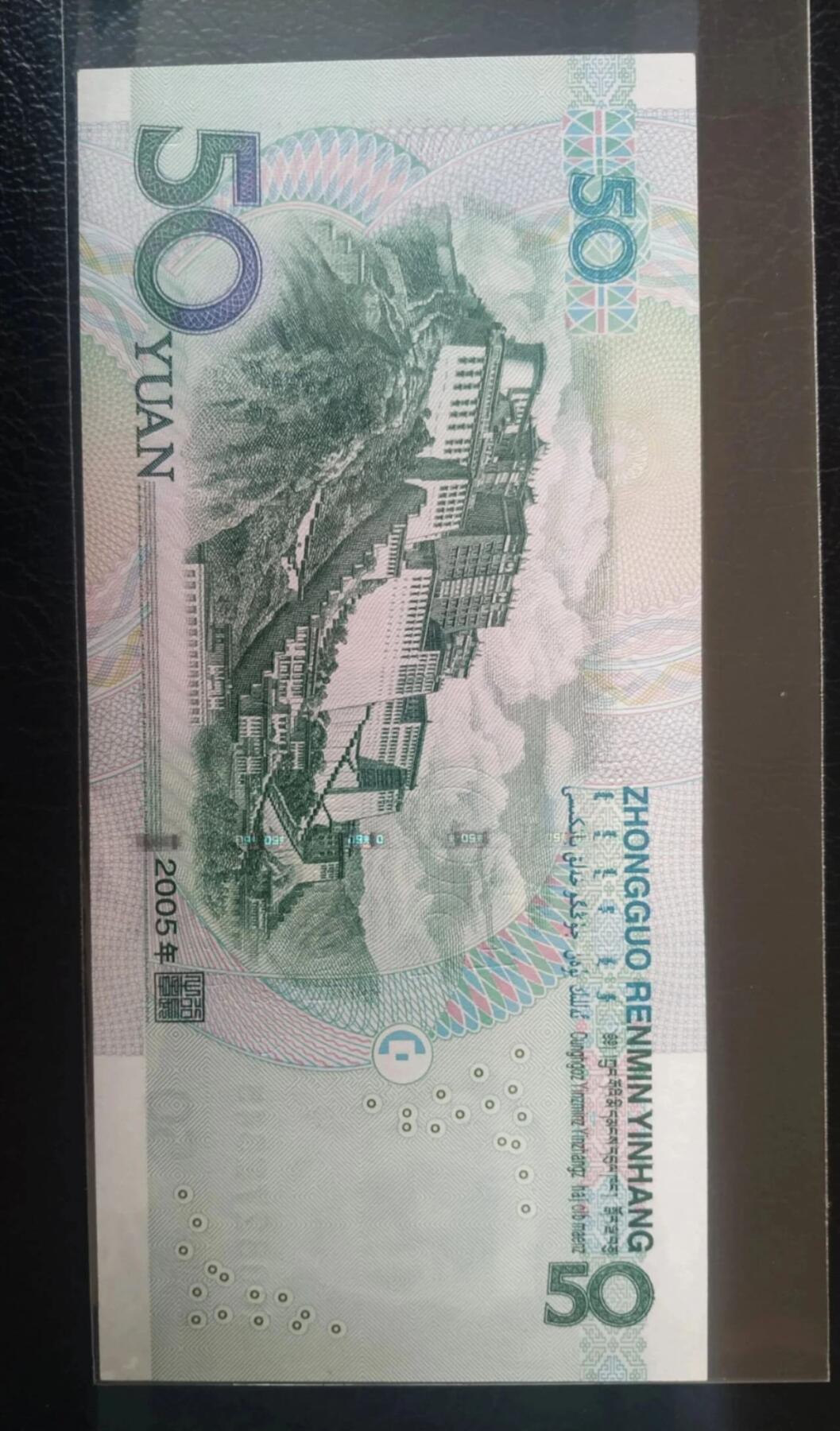 0550顺子收藏两张