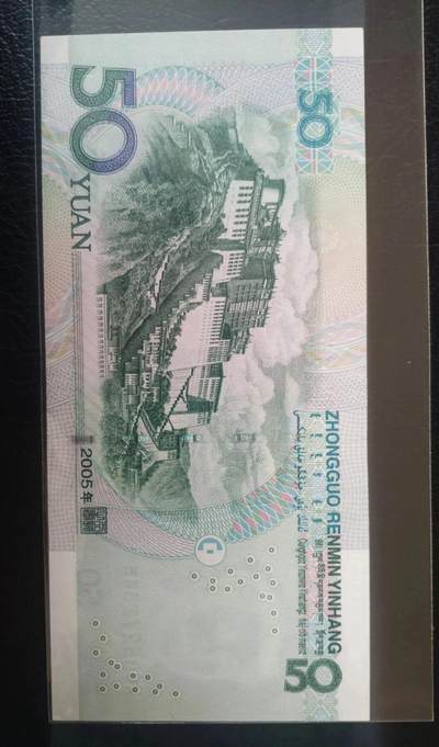 0550顺子收藏两张