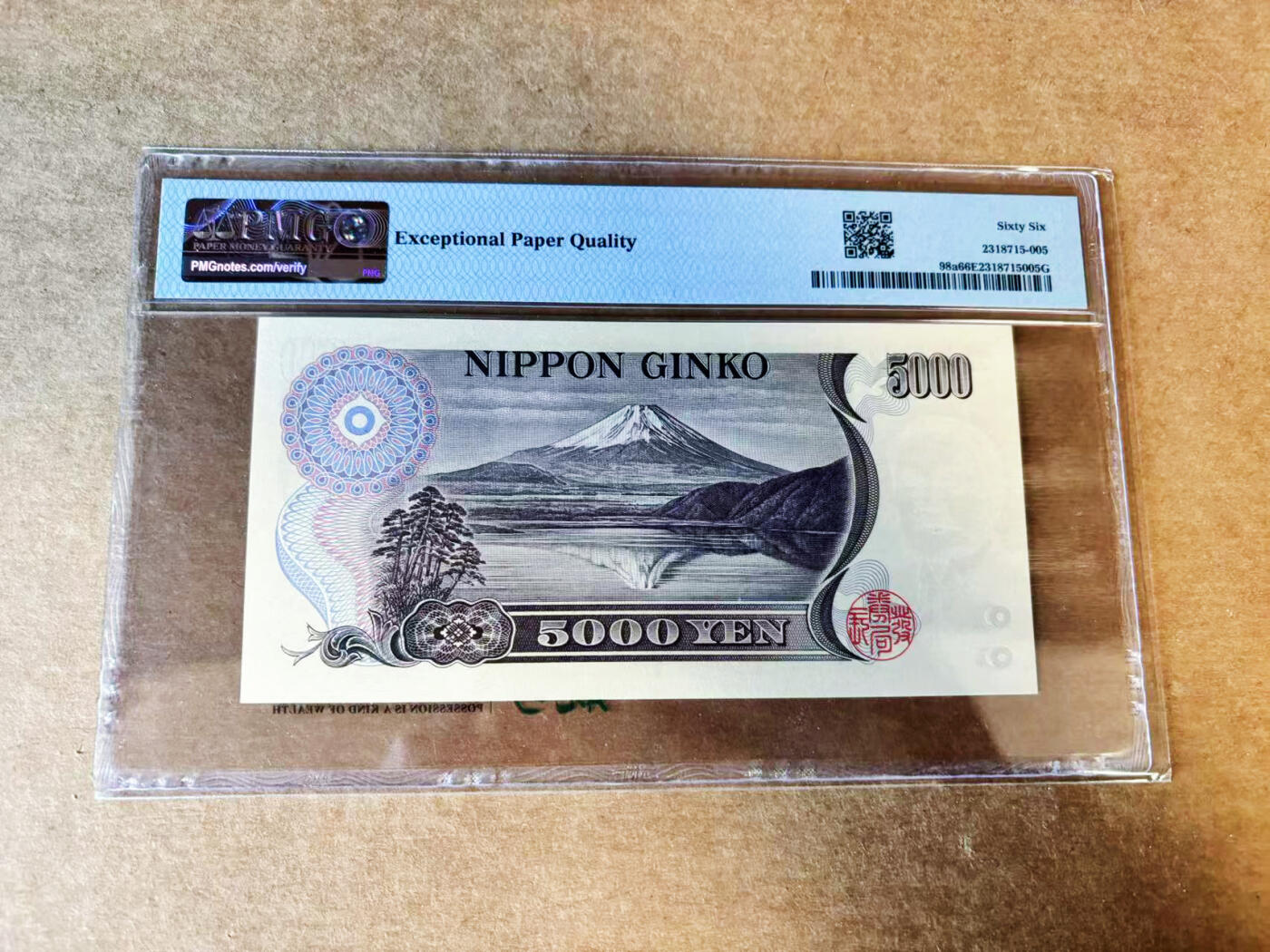 【Blue Auction】世界纸币精拍第755期——18级TOP拍卖/信誉/品质/专业/高效💫 【a版无47】日本 1984-93年5000元 PMG66EPQ 