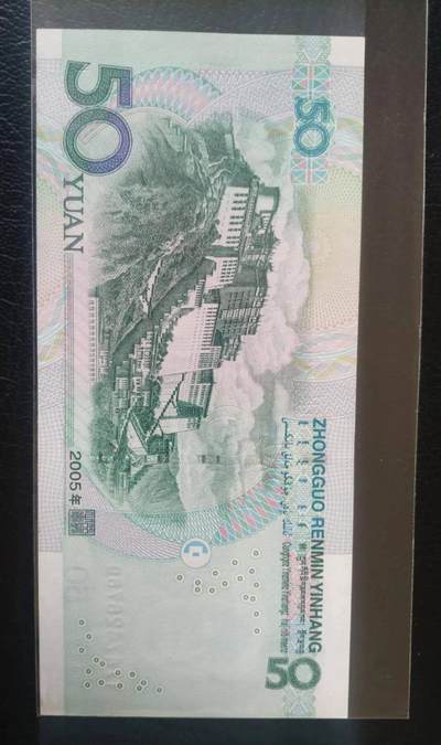 0550顺子收藏两张