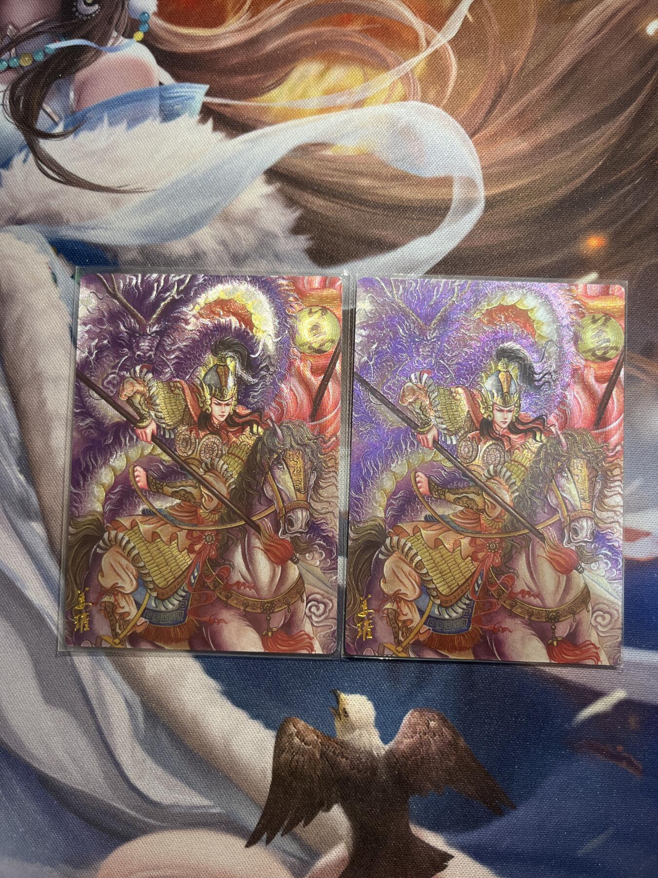 欢迎送拍、零成本上架，释放现金流，合理分配上拍卡品 【折光】太乙 姜维一对 墨婉文化&乾坤未定