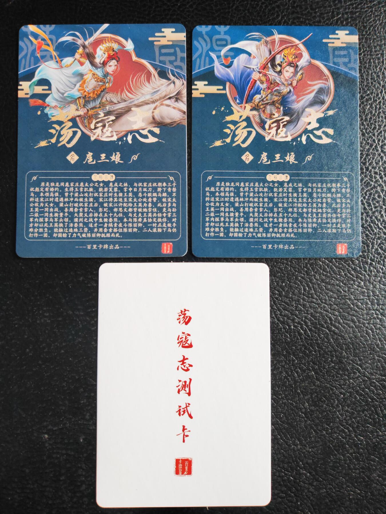 阳大大卡牌拍卖第84期（持续收拍品，周六晚上九点截拍，进群福利早知道）