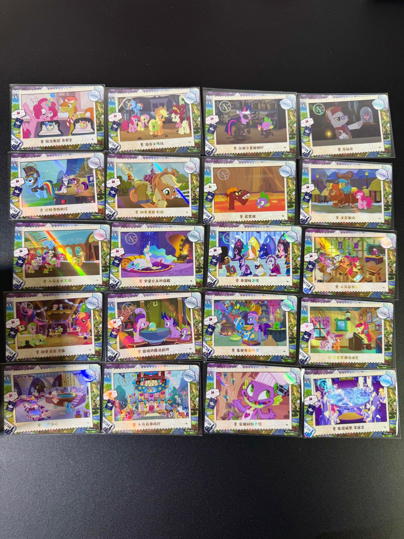 NO.16 好又多金牌大场，双11狂欢继续！每周一站式配齐，方便凑单！（周6晚8点截拍，卖家送拍0抽成！） 卡游 小马宝莉20张