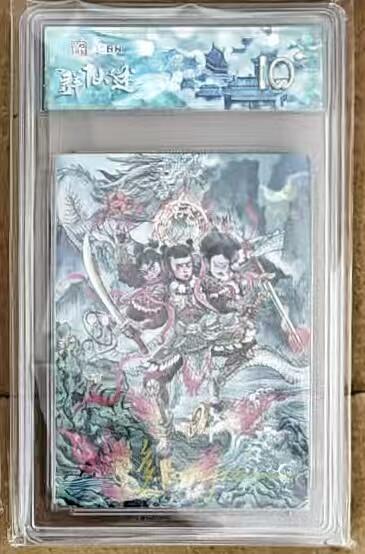 NO.16 好又多金牌大场，双11狂欢继续！每周一站式配齐，方便凑单！（周6晚8点截拍，卖家送拍0抽成！） 【3/3编金亲签】春芳西游 多吉亲签 哪吒（异色）粗闪 爆金 