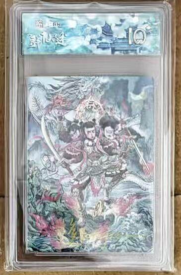 NO.16 好又多金牌大场，双11狂欢继续！每周一站式配齐，方便凑单！（周6晚8点截拍，卖家送拍0抽成！） - 【3/3编金亲签】春芳西游 多吉亲签 哪吒（异色）粗闪 爆金 