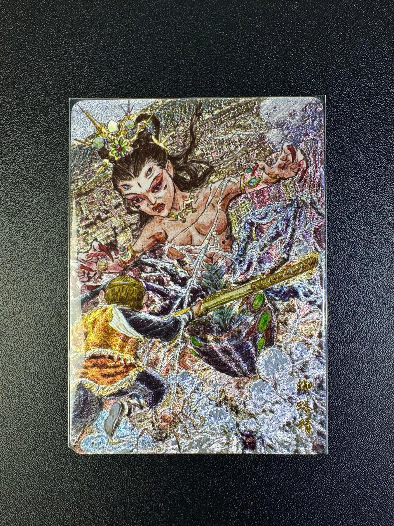 NO.16 好又多金牌大场，双11狂欢继续！每周一站式配齐，方便凑单！（周6晚8点截拍，卖家送拍0抽成！） 乐卡文化 西游手记 粗闪特卡 蜘蛛精