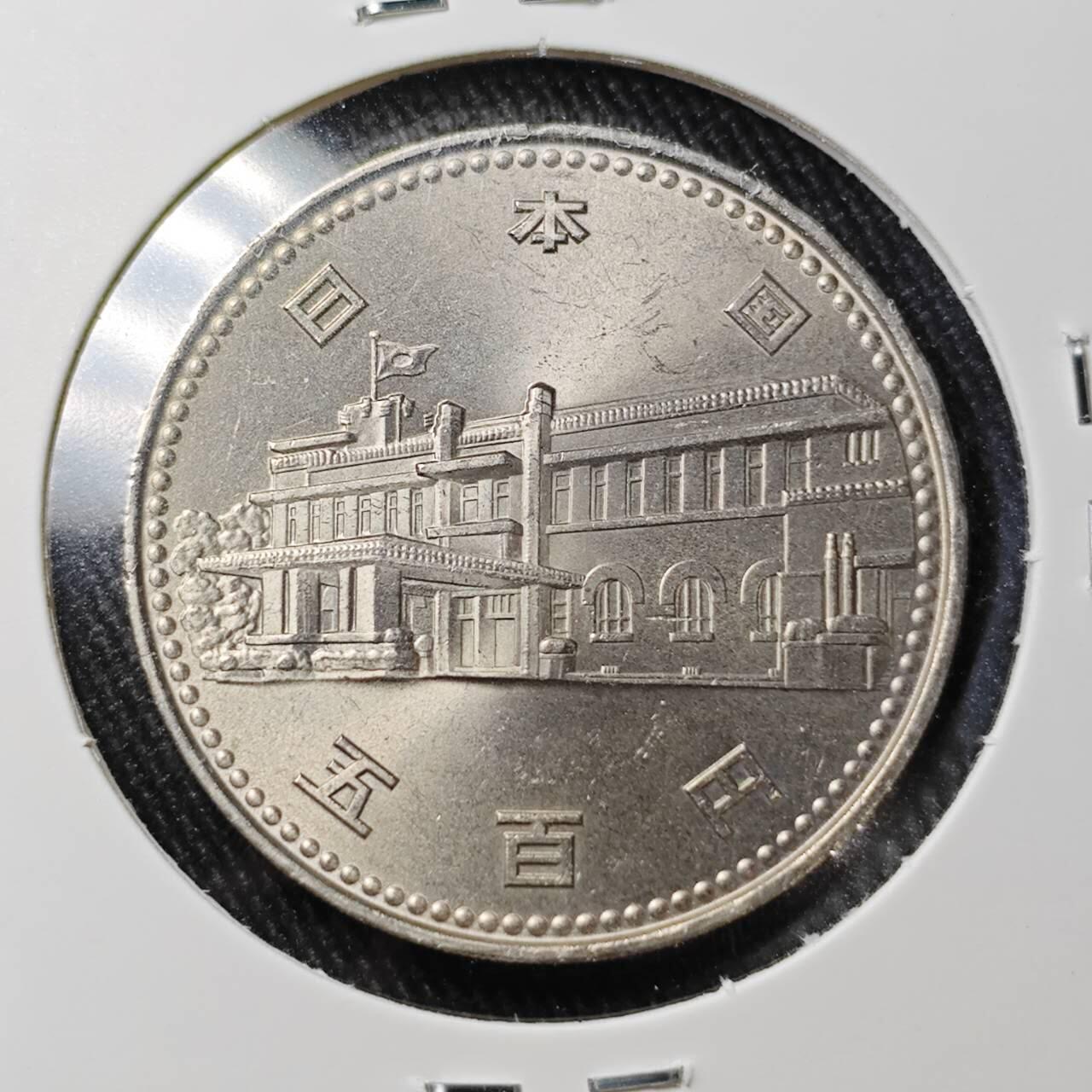 KK钱币收藏小铺 （套币 好品/批量散币 银币）专场  2月预留时间 周末发货  日本500円纪念币 好品