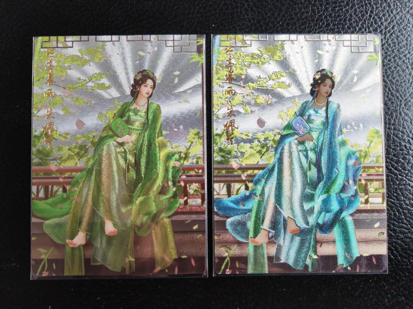 阳大大卡牌拍卖第84期（持续收拍品，周六晚上九点截拍，进群福利早知道）