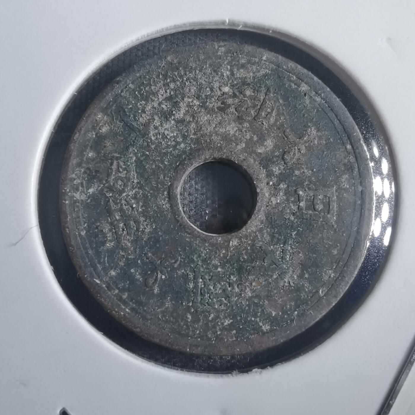 沼泽如烟--第914场 昭和二十四年繁体國五元