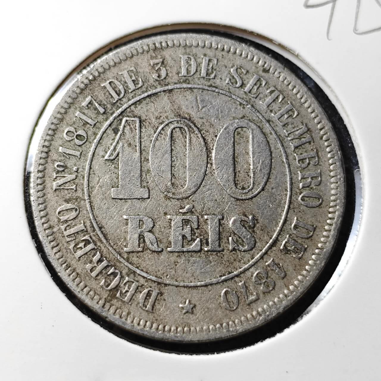 KK钱币收藏小铺 （套币 好品/批量散币 银币）专场  2月预留时间 周末发货  1885巴西100瑞斯镍币