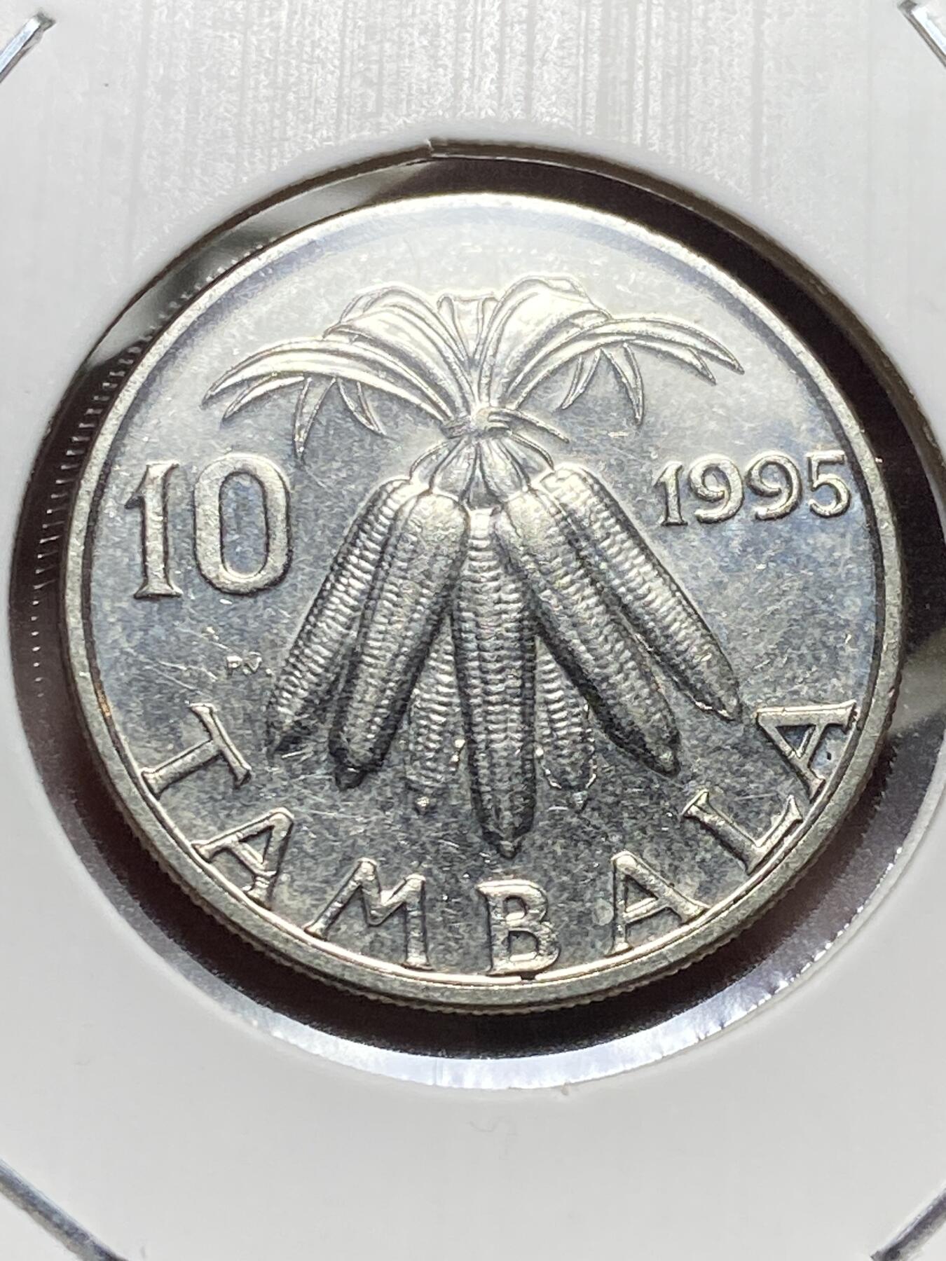 2025年第一百三十二场(总第一百五十八场）外国好品纸夹散币场(免佣金) 马拉维🇲🇼1995年10坦巴拉(第四套流通硬币，首发年)