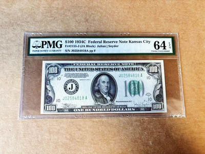 【Blue Auction】世界纸币精拍第755期——18级TOP拍卖/信誉/品质/专业/高效💫 - 【少见10区堪萨斯】美国 1934C 100美金 PMG64EPQ 老壳