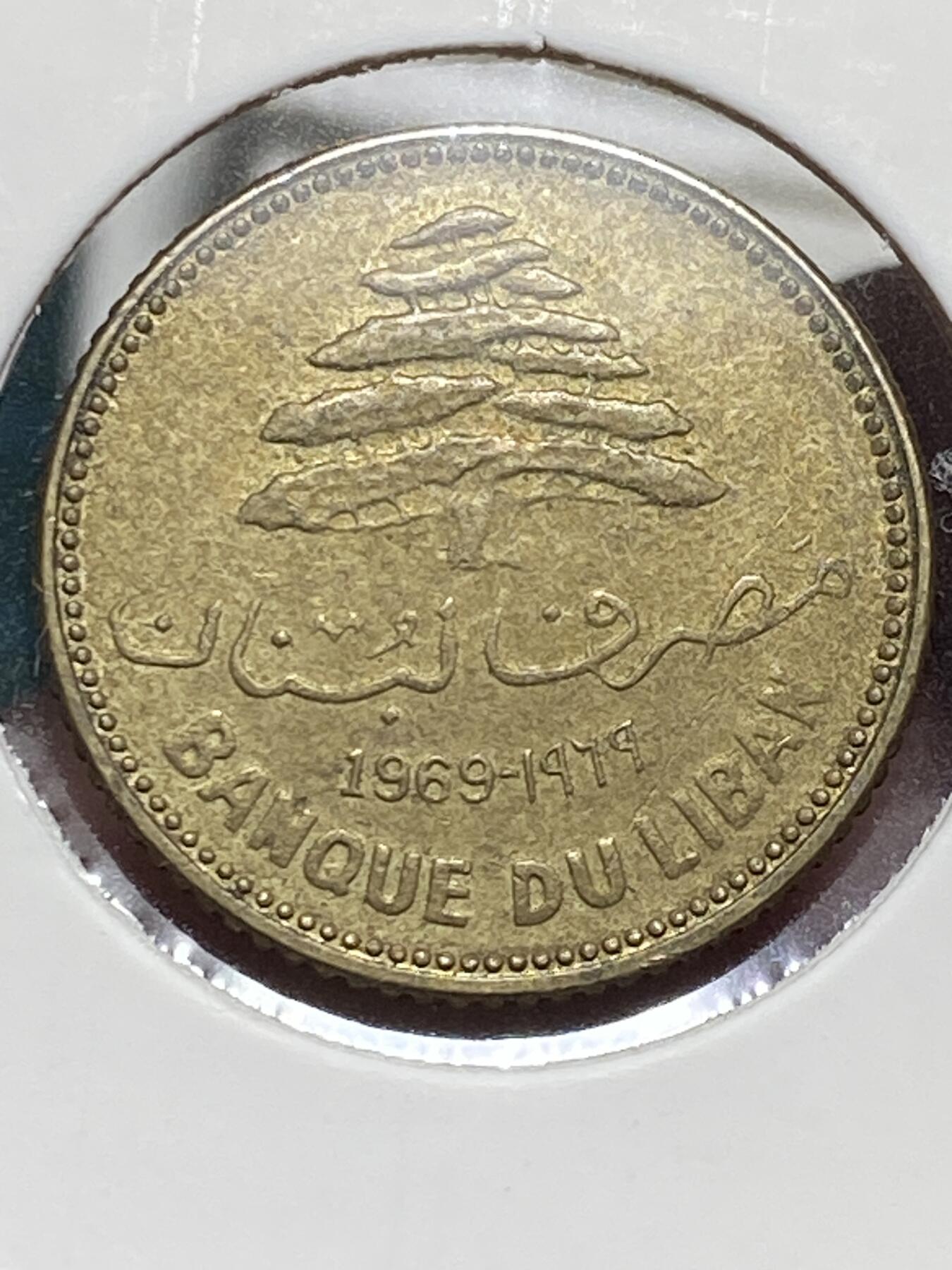 2025年第一百三十二场(总第一百五十八场）外国好品纸夹散币场(免佣金)