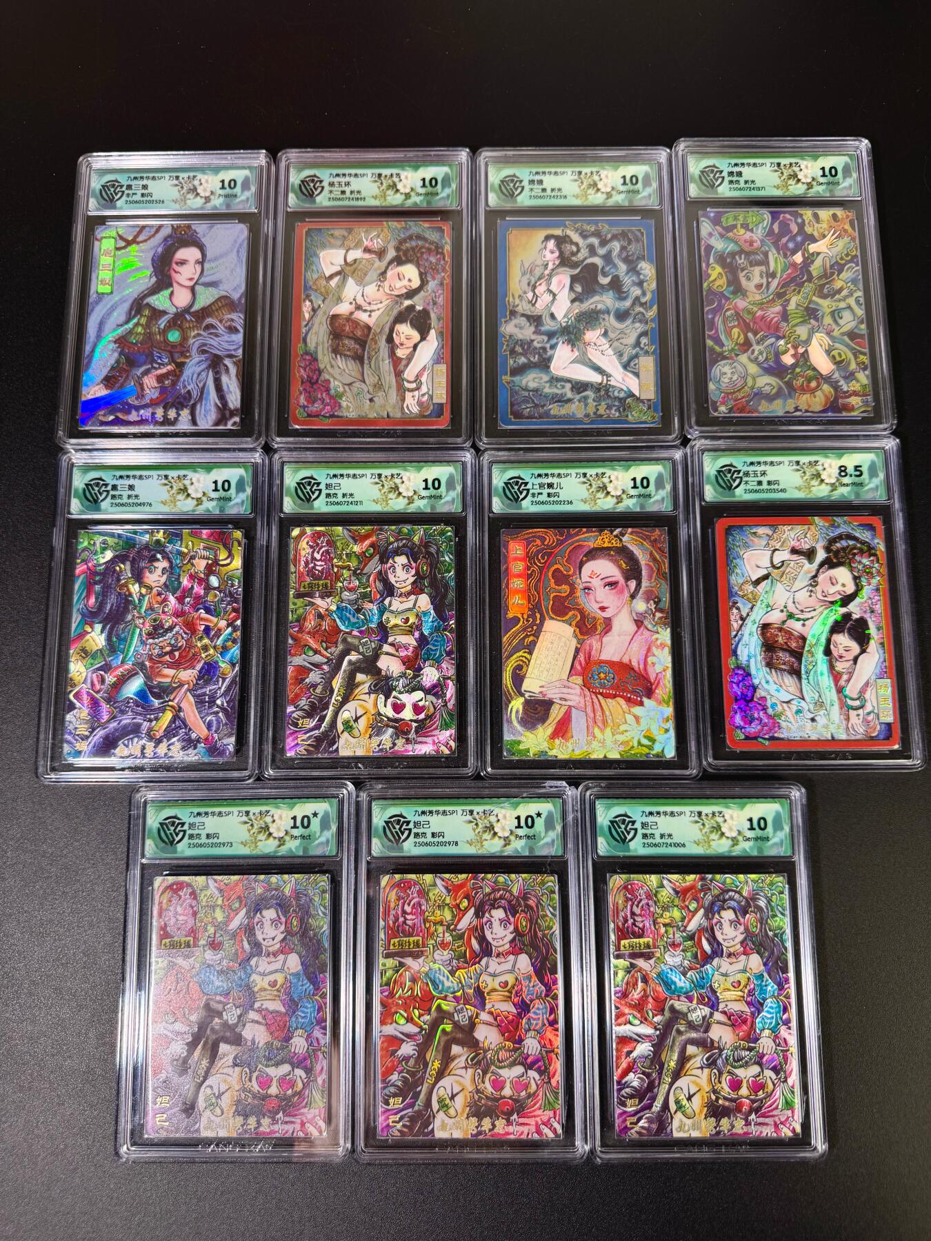 NO.16 好又多金牌大场，双11狂欢继续！每周一站式配齐，方便凑单！（周6晚8点截拍，卖家送拍0抽成！） 万享 芳华志 不二猿 非严 路克等彩闪+粗闪 11张评级卡 妲己卡壳战损介意勿拍