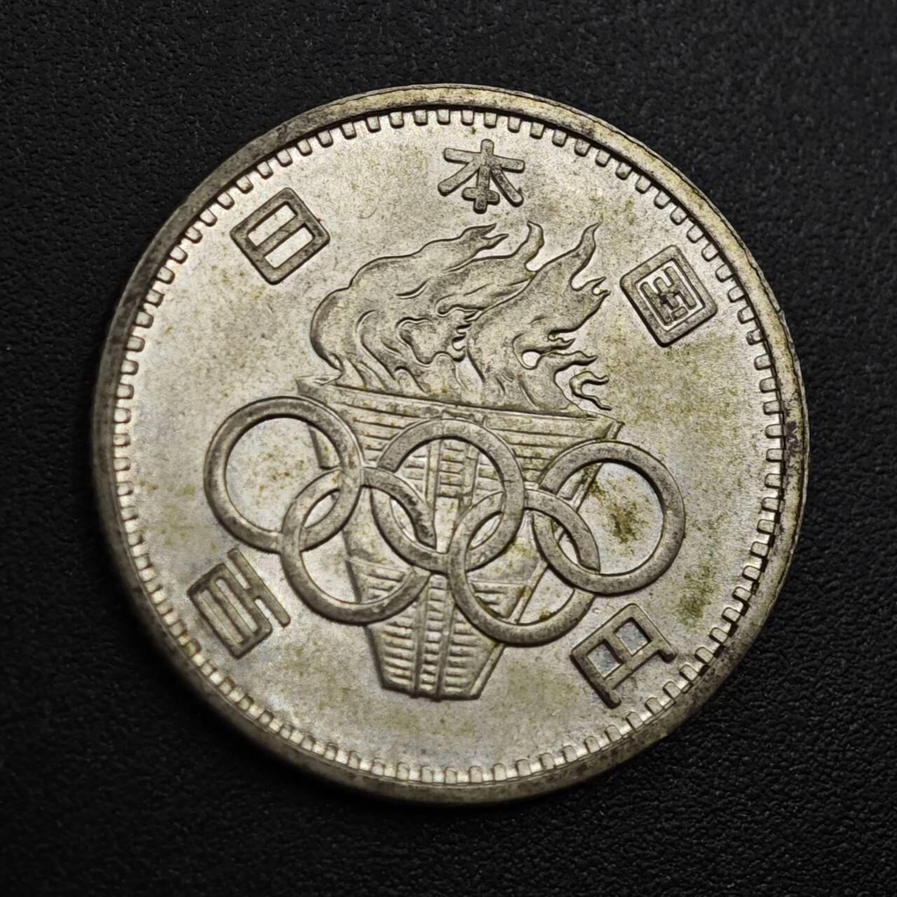 【淘币小摊】实时拍第八百零九拍   散币场   满百包邮可预留二周 每周一统一发货   日本小奥100円银币