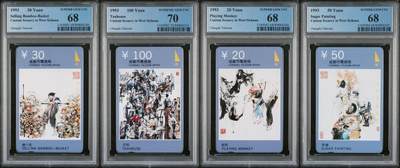 【琪哥网】评级磁卡综合场(112） - 【PCGS68-70】川蜀风情