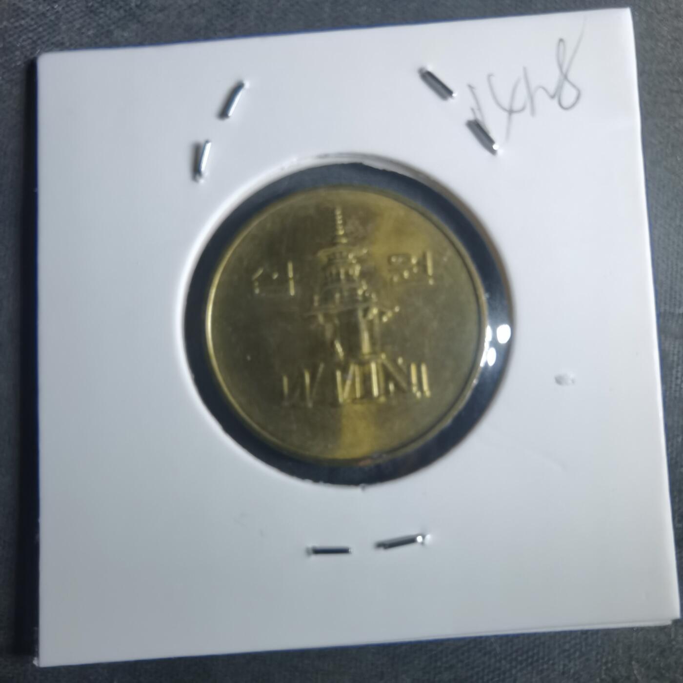 沼泽如烟--第914场 韩国1989年十分