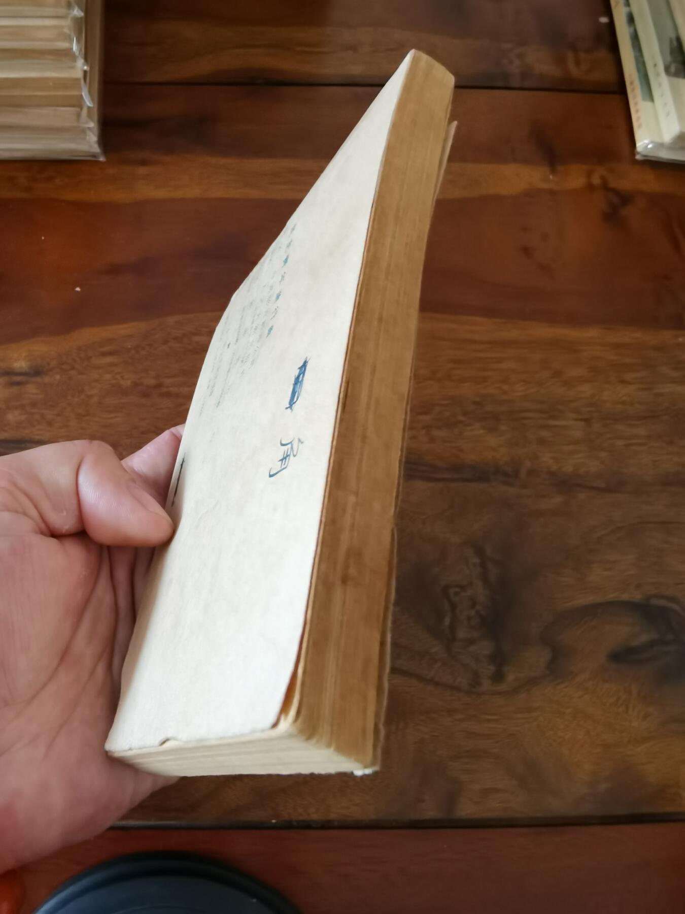 五六十年代老版经典老电影绘画连环画拍卖会 民主青年进行曲1952年50开