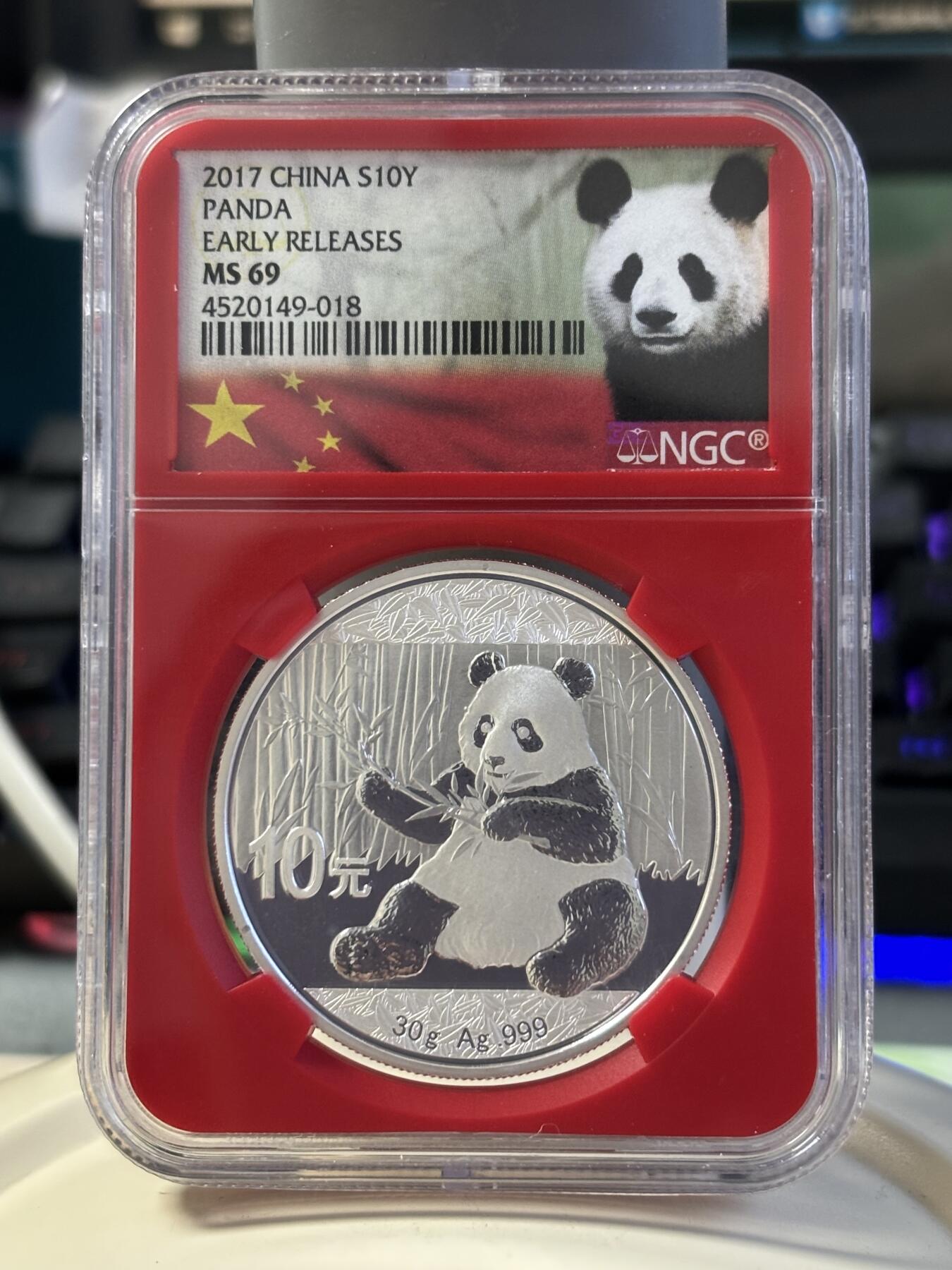 第183期拍卖 中国2017年熊猫纪念30克银币NGC-MS69,999银，
