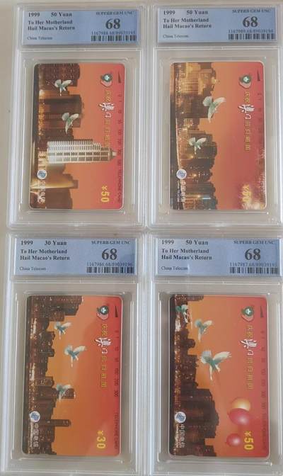 【琪哥网】评级磁卡综合场(112） - 【PCGS68】国卡澳门回归