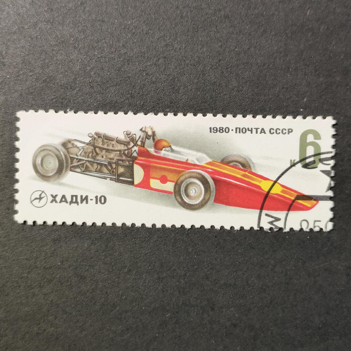 嘉禾收藏    【第388期】            无佣金、可寄存、满30元包邮 苏联邮票