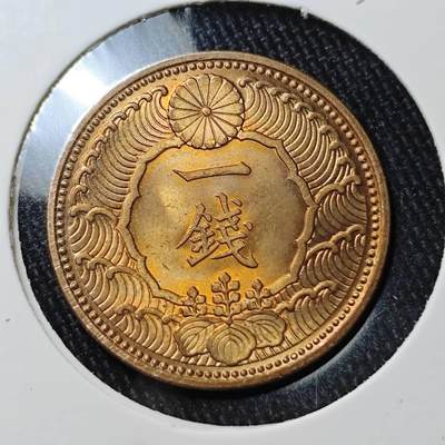 KK钱币收藏小铺 （套币 好品/批量散币 银币）专场  2月预留时间 周末发货 -  日本飞鸟一钱铜币 好品