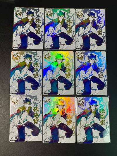 NO.16 好又多金牌大场，双11狂欢继续！每周一站式配齐，方便凑单！（周6晚8点截拍，卖家送拍0抽成！） - 一人之下 UR 张楚岚 9宫 彩闪