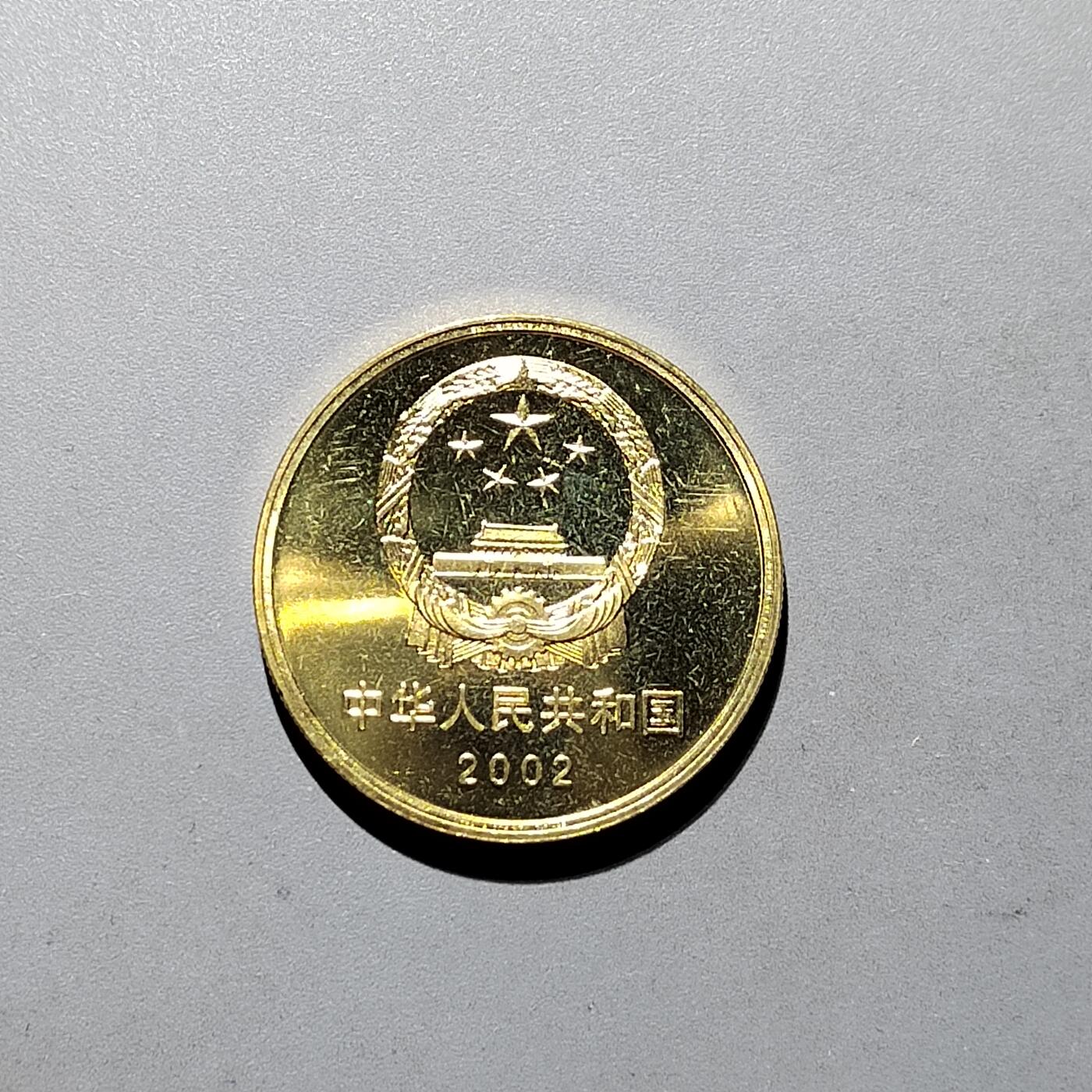 PCAI钱币28-623  古钱铜元硬币小专场 纪念币