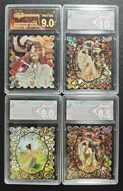 天玑星卡拍第143期《11.27周四截拍》持续收拍收评中 满赠卡需备注 - 天外飞仙邮票系列 卡砖封装 四张 第五包