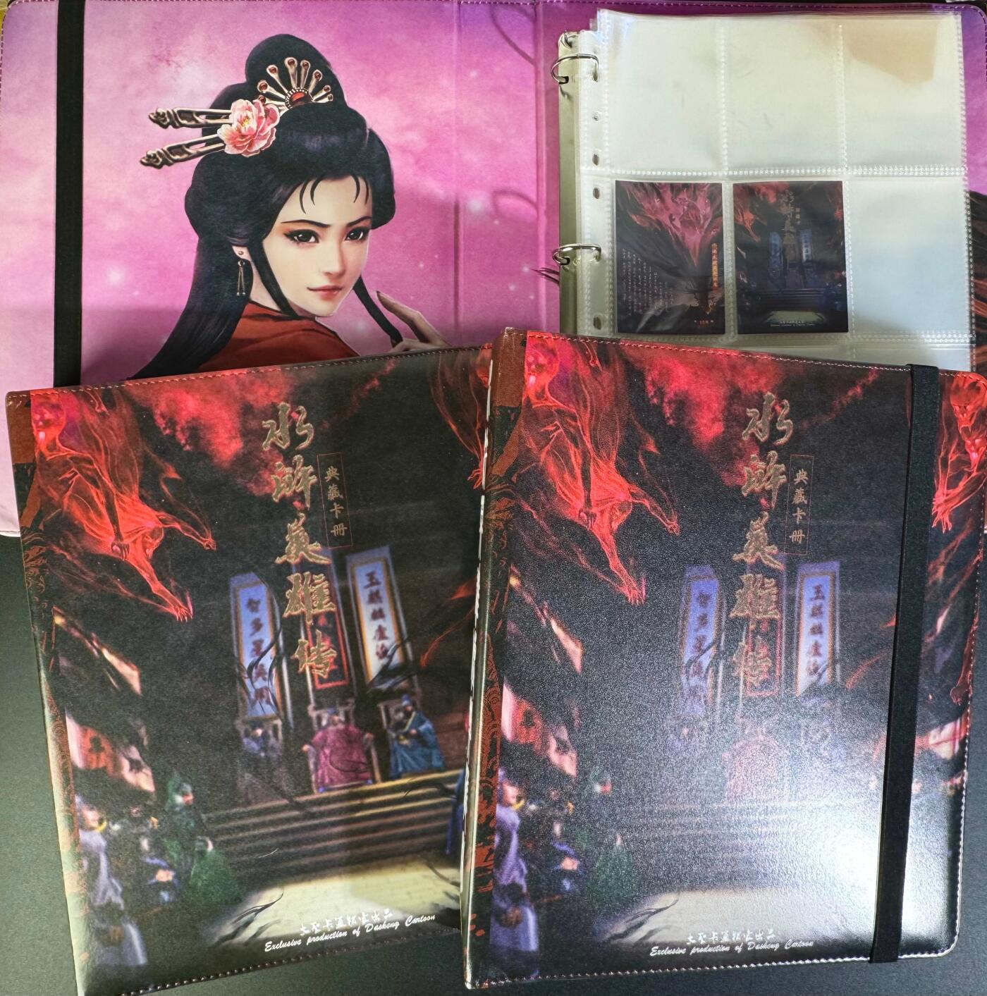 NO.16 好又多金牌大场，双11狂欢继续！每周一站式配齐，方便凑单！（周6晚8点截拍，卖家送拍0抽成！） 【卡册】司马大圣卡通 新新水浒官方编号9宫绑带卡册3本 内页扈三娘 送卡册卡一对 性价比高 卡册编号969 970 971连号