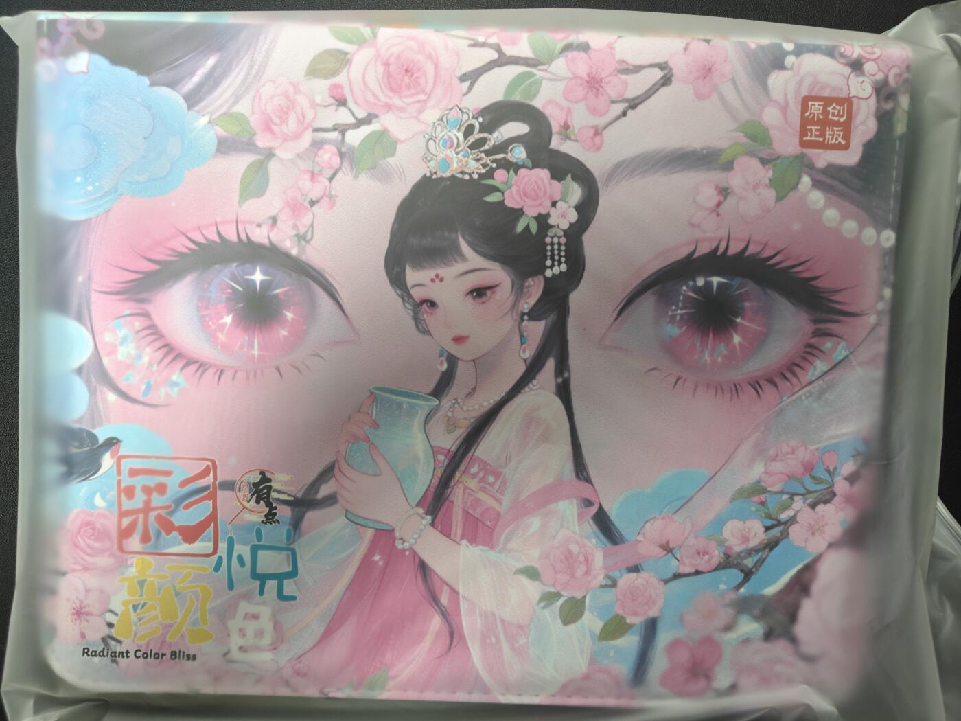 天玑星卡拍第143期《11.27周四截拍》持续收拍收评中 满赠卡需备注 彩颜悦色 九宫活页空册 一本