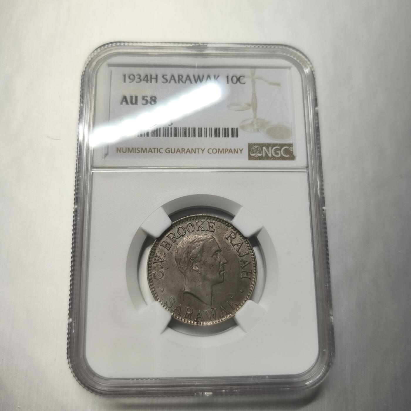 老蟹的宝藏🏴‍☠️ IV NGC AU58 沙捞越1934H年10分