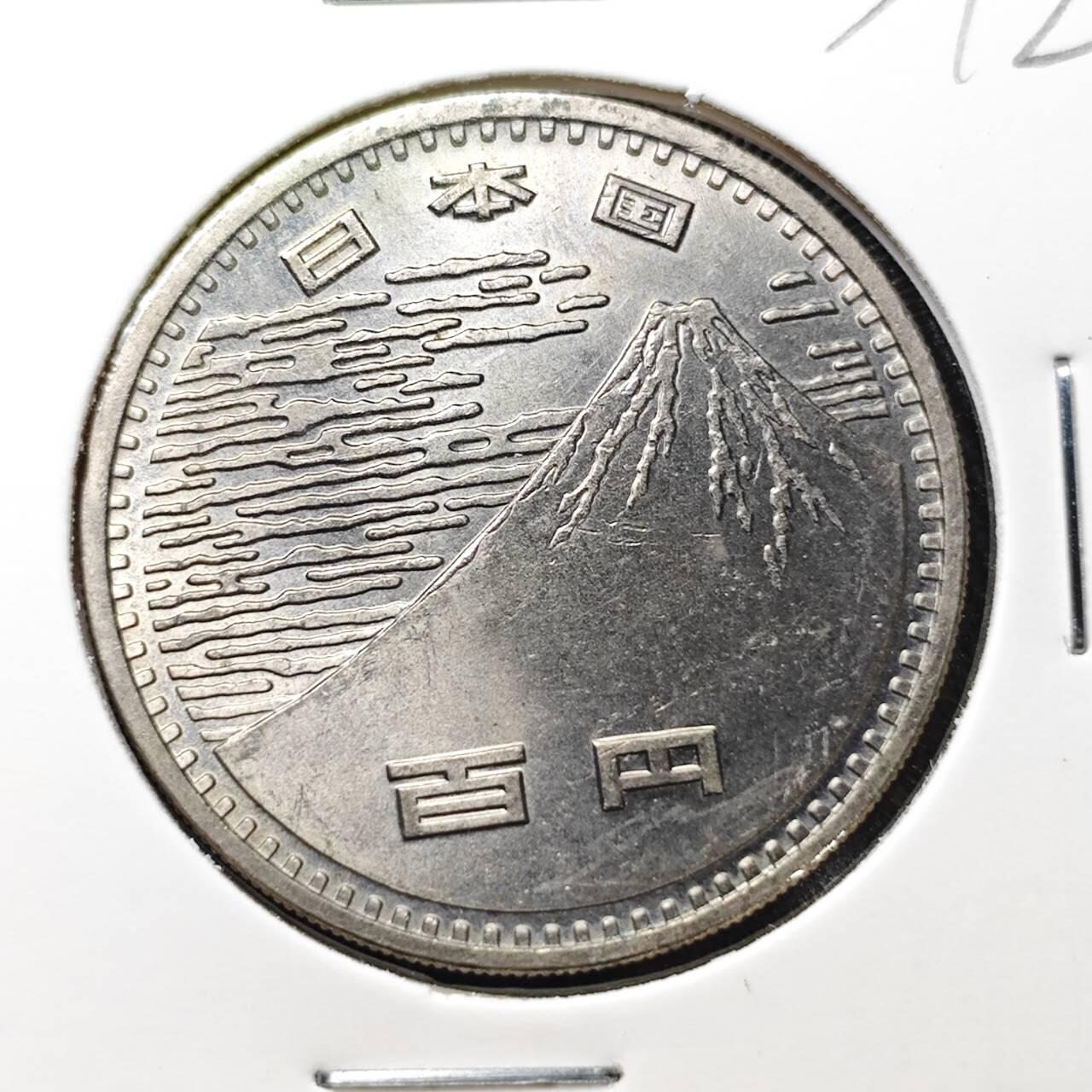 KK钱币收藏小铺 （套币 好品/批量散币 银币）专场  2月预留时间 周末发货  日本100円纪念币