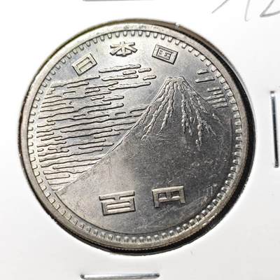 KK钱币收藏小铺 （套币 好品/批量散币 银币）专场  2月预留时间 周末发货 -  日本100円纪念币