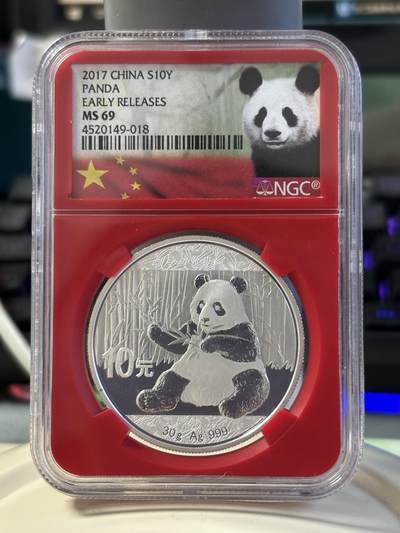 第183期拍卖 - 中国2017年熊猫纪念30克银币NGC-MS69,999银，