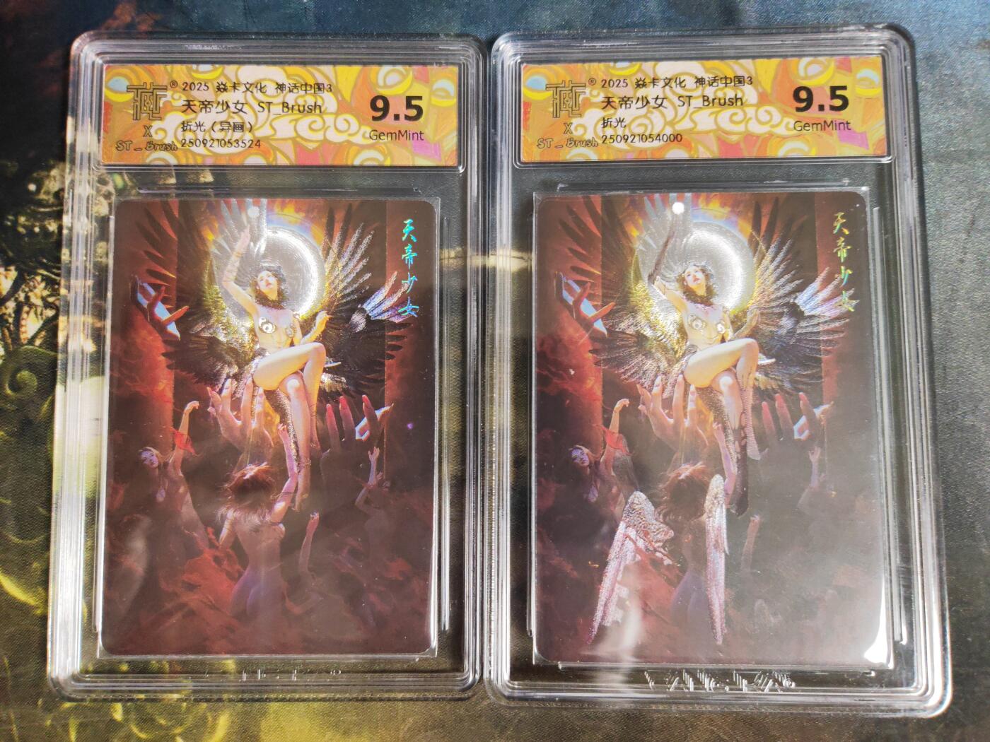 阳大大卡牌拍卖第84期（持续收拍品，周六晚上九点截拍，进群福利早知道）