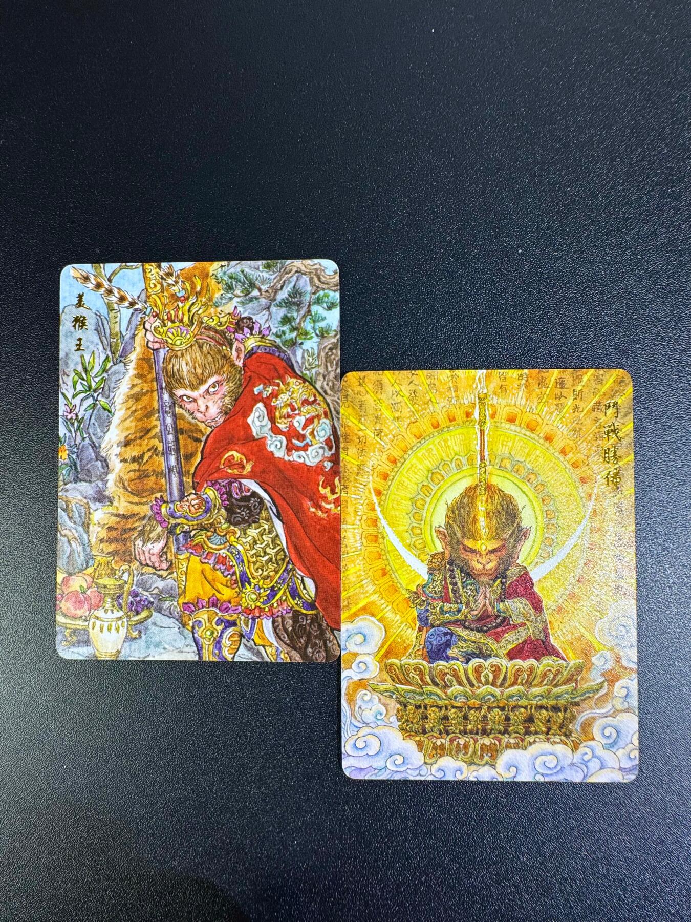 NO.16 好又多金牌大场，双11狂欢继续！每周一站式配齐，方便凑单！（周6晚8点截拍，卖家送拍0抽成！） 乐卡文化 西游手记 齐天大圣+斗战胜佛 普卡