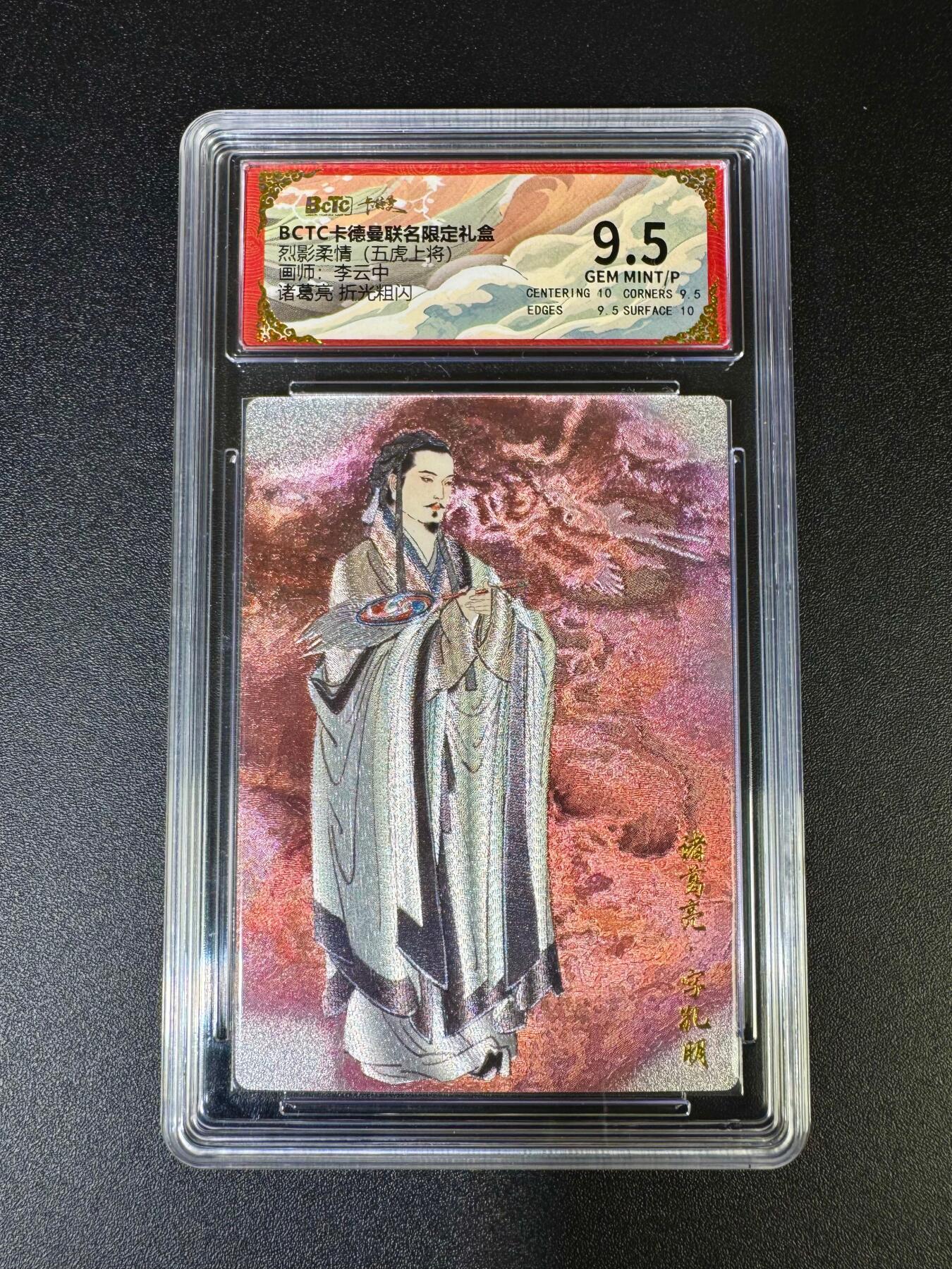 NO.16 好又多金牌大场，双11狂欢继续！每周一站式配齐，方便凑单！（周6晚8点截拍，卖家送拍0抽成！） 卡德曼 五虎上将 李云中 诸葛亮 粗闪 9.5分