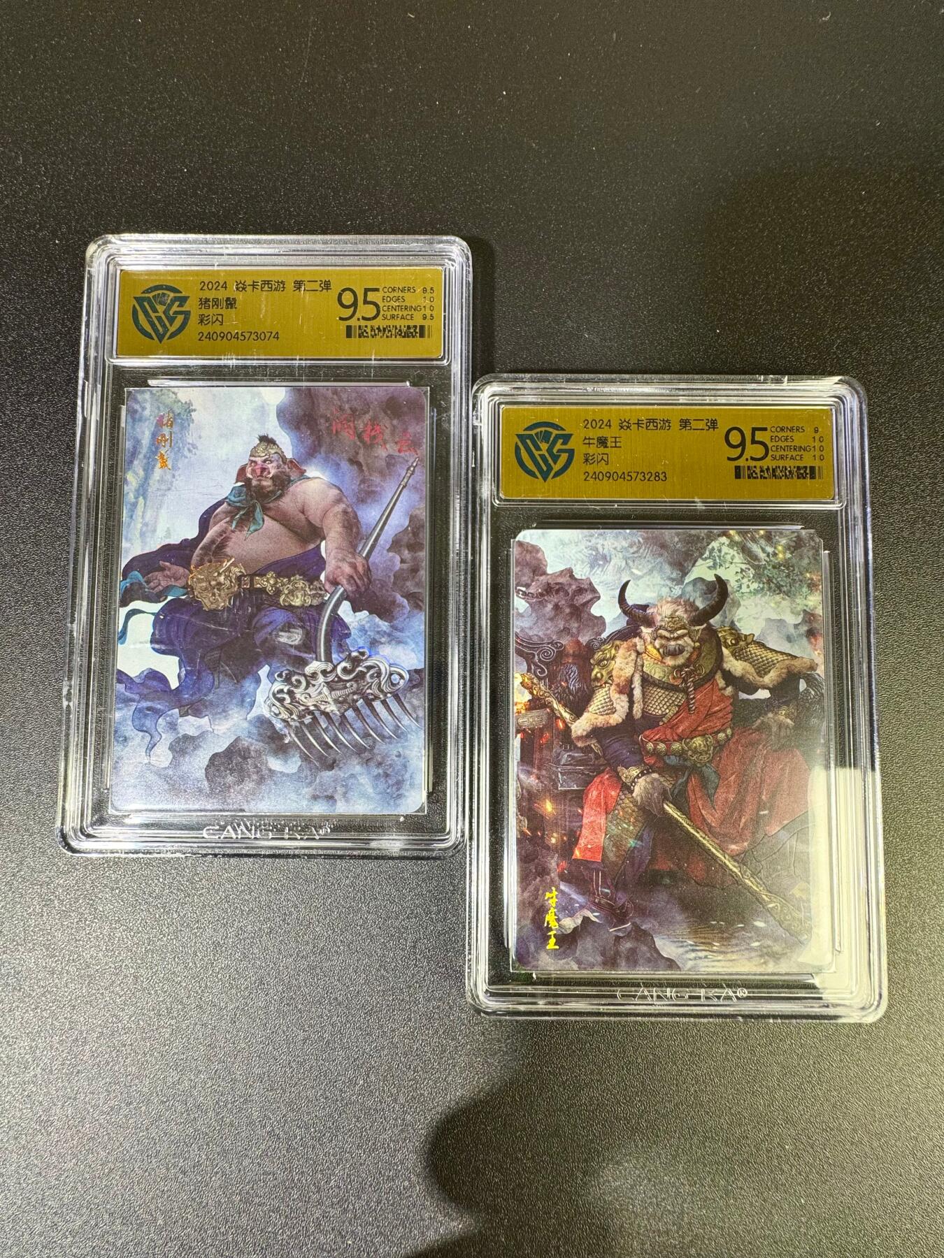 NO.16 好又多金牌大场，双11狂欢继续！每周一站式配齐，方便凑单！（周6晚8点截拍，卖家送拍0抽成！） 焱卡 西游第二弹 牛魔王+猪八戒 彩闪 9.5分