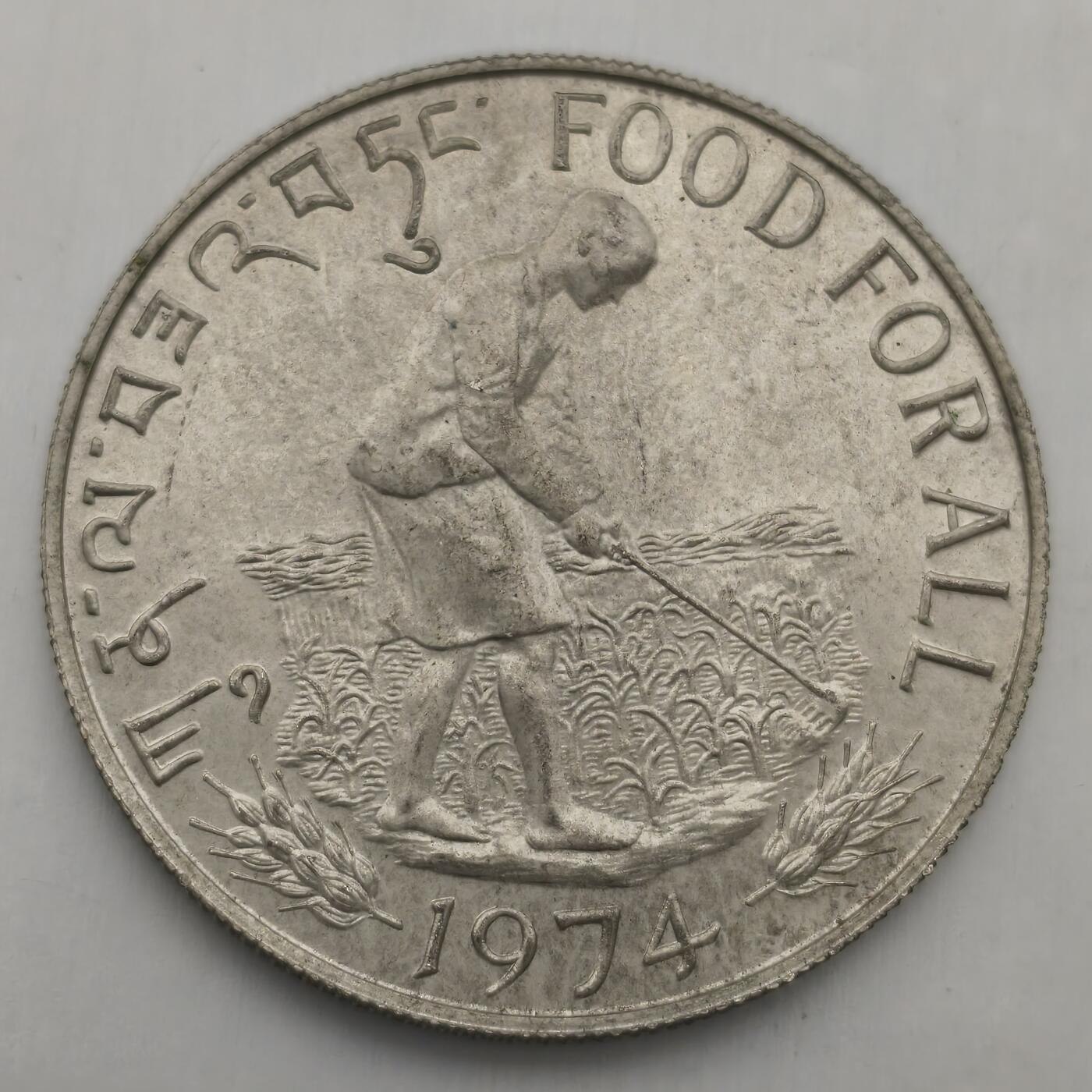 老蟹的宝藏🏴‍☠️ IV 不丹1974年FAO银币